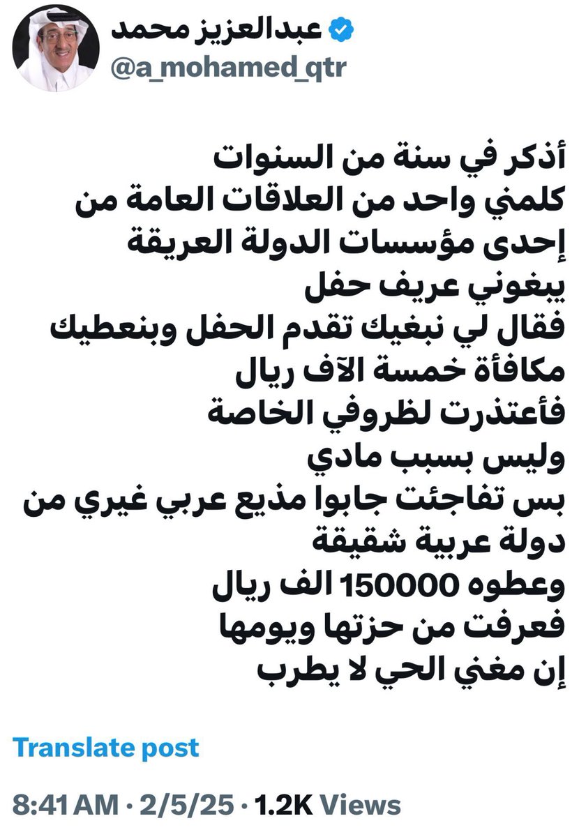 All_Qatar_2022's tweet photo. عنزة الفريج تحب التيس الغريب !!!

مثل شعبي خليجي قديم https://t.co/thlb6QxYtt
