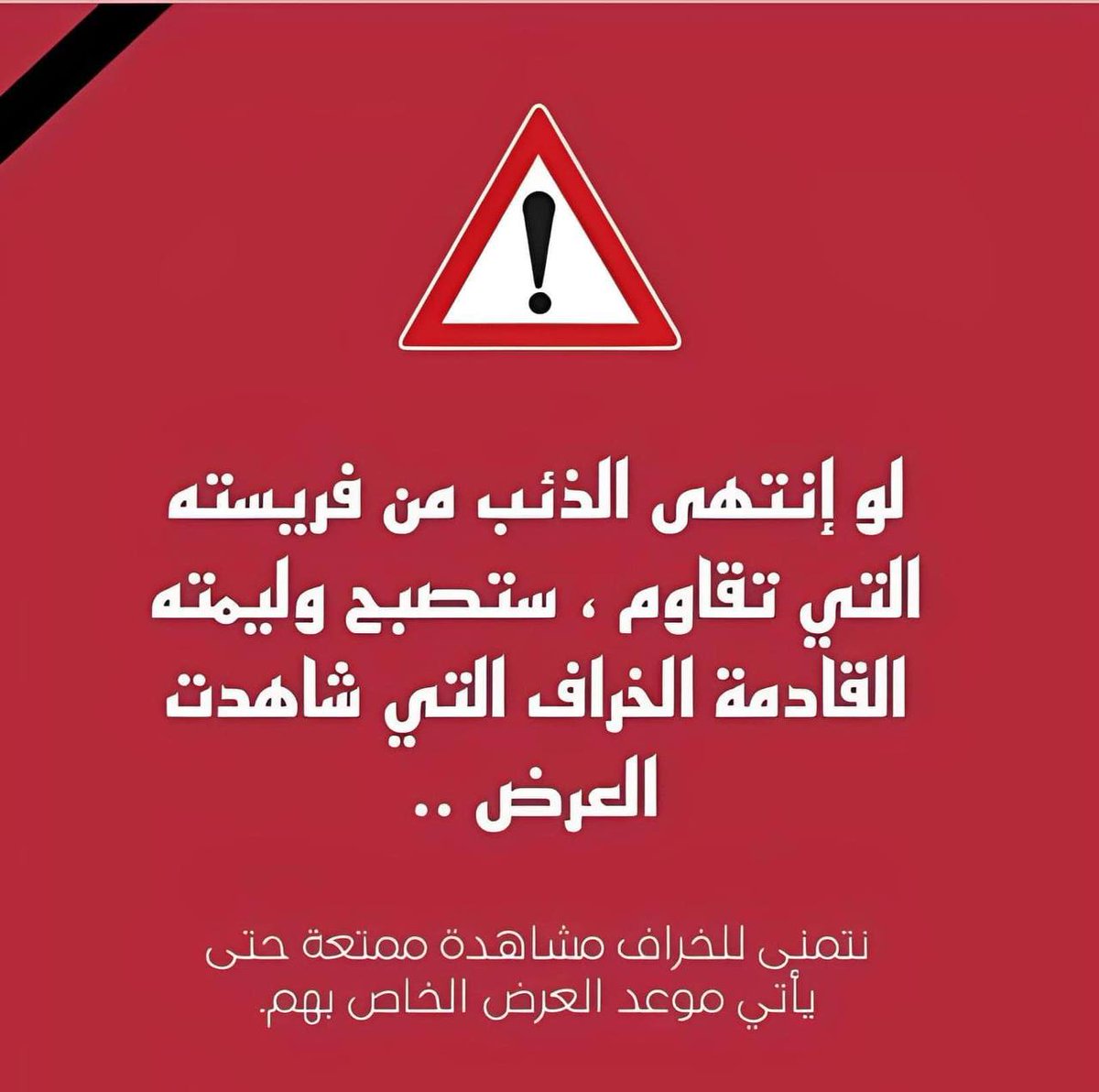 Matar2014MATAR's tweet photo. https://t.co/qzKczIcY4E