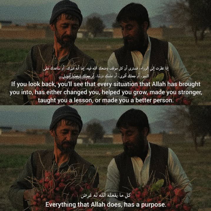 Everything that Allah does, has a purpose.