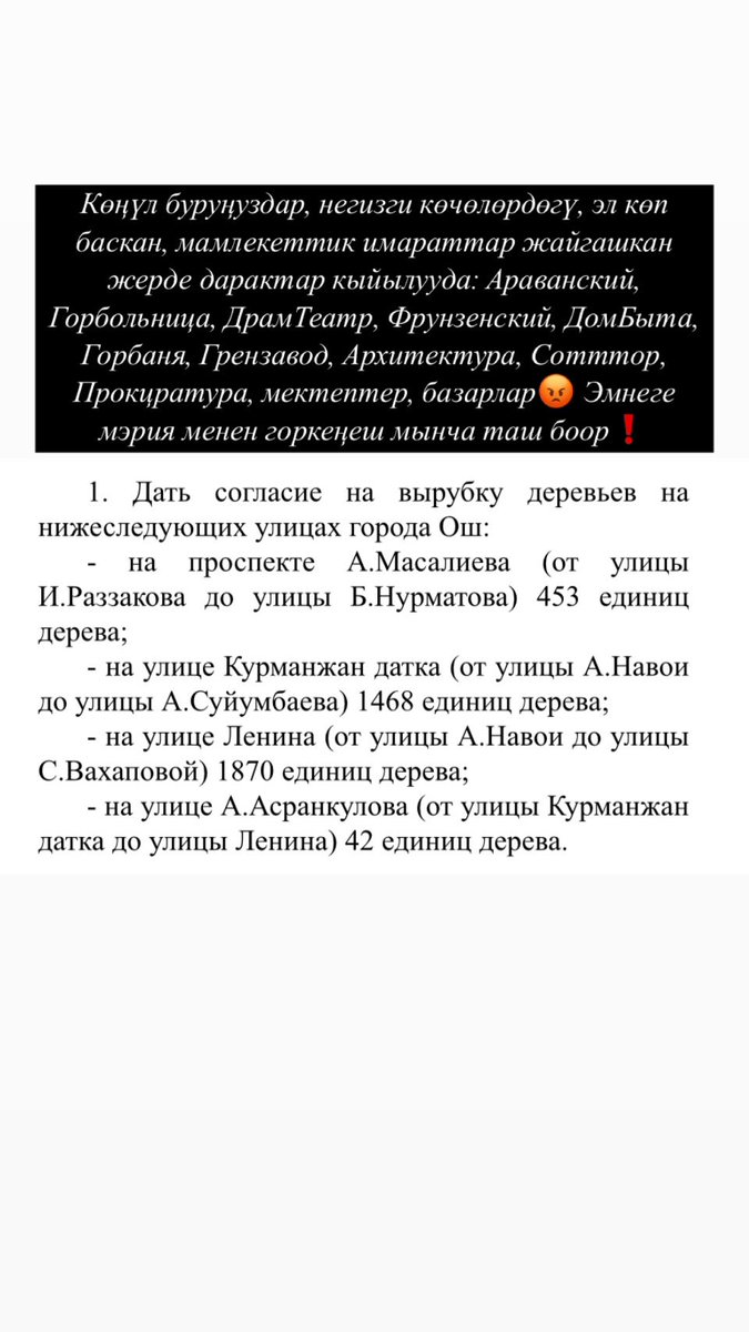 GulgakyM's tweet photo. https://t.co/ia9V2UGcth
