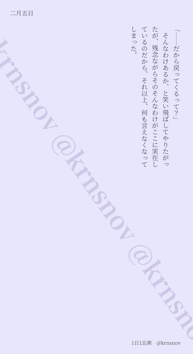 CQL忘羨：二月五日

「どうしてお前はそんなに俺のことを甘やかすんだ？　昔はあんなに厳しかったのに」
「……昔とは違う。お前は、座学で誰かが望む答えを口にする必要などない。課題などなくとも、その志は、泰山の如し」