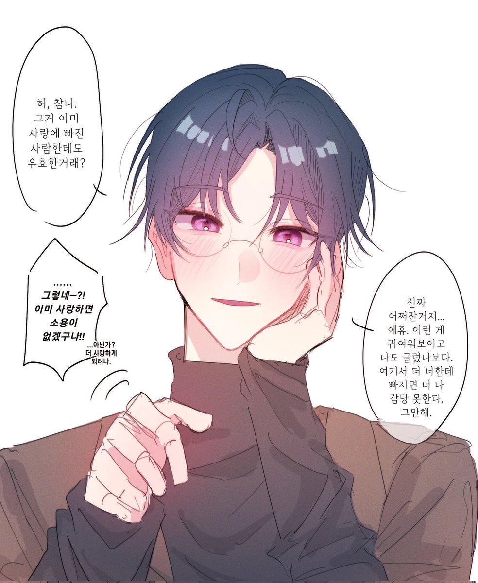 #메리마블링
미례경빈