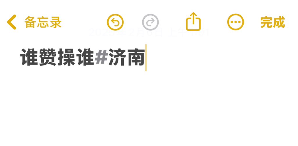 llll649769's tweet photo. 嘻嘻.#济南 https://t.co/4pV4MDV1uc