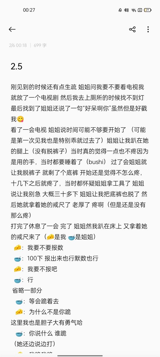 芝士不拉丝🧀 tweet media