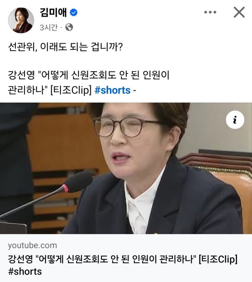 짱깨한테 관리 맡겼으니까 신원조회도 안되는거로 추정됨.