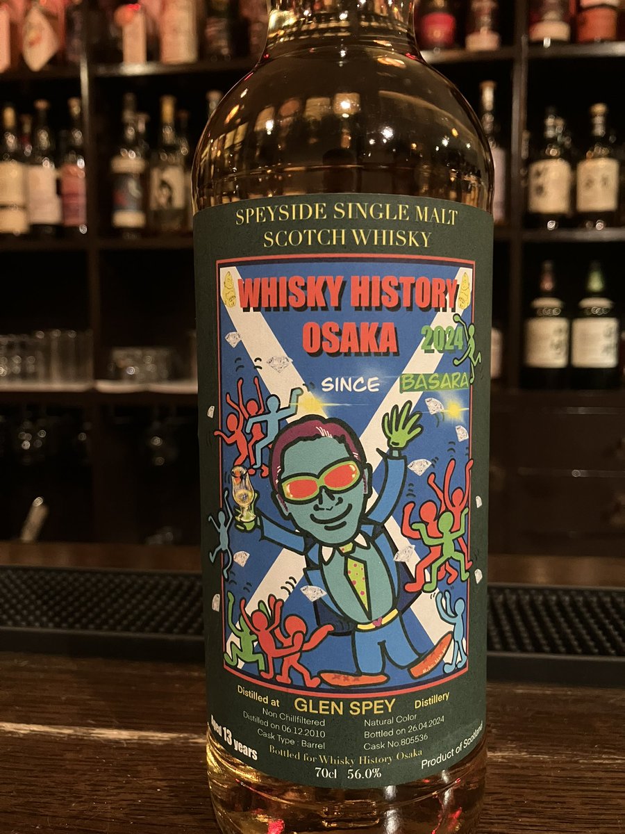 ウイスキーヒストリー大阪 2024 グレンスペイ ウイスキーヒストリー