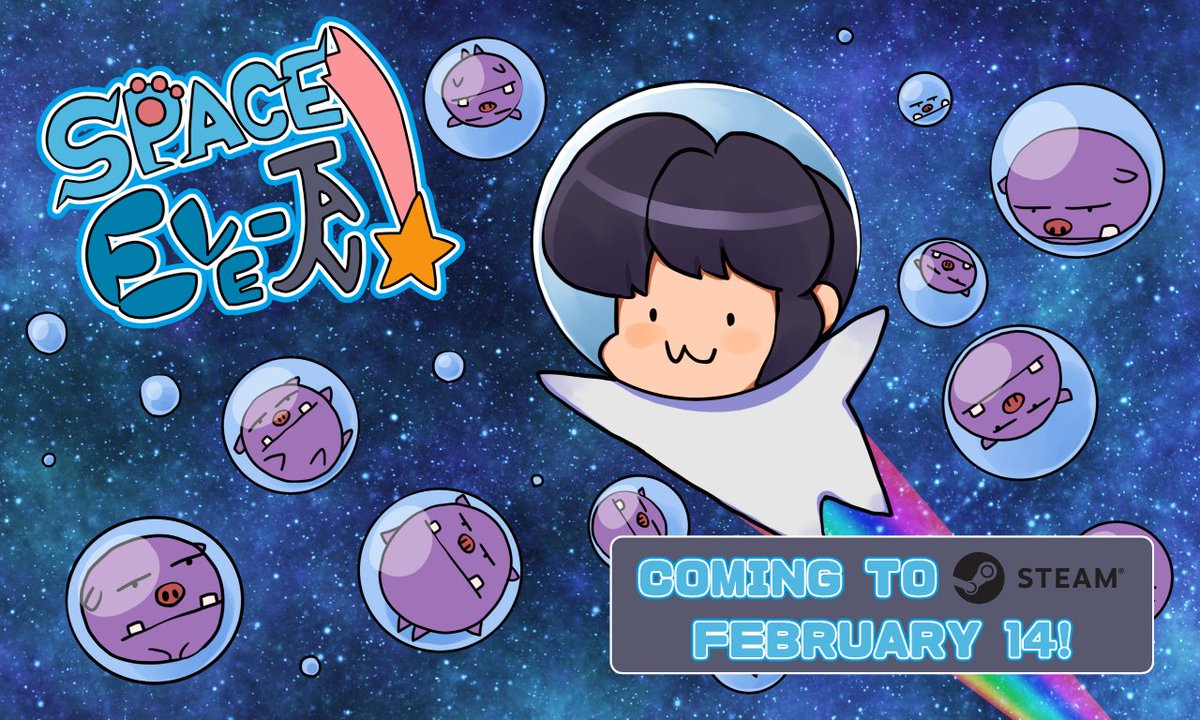 otusunland's tweet photo. It’s 2025 and OTUSUN LAND is BACK! A brand-new game, Space Eve-Tan! is coming to Steam on February 14, and that’s just the beginning! Space Eve-Tan stars Hippoboar Rancher's cute catlike companion Eve on a quest through space to collect as many delectable Hippoboars as she can! https://t.co/WQq0uZ6onJ