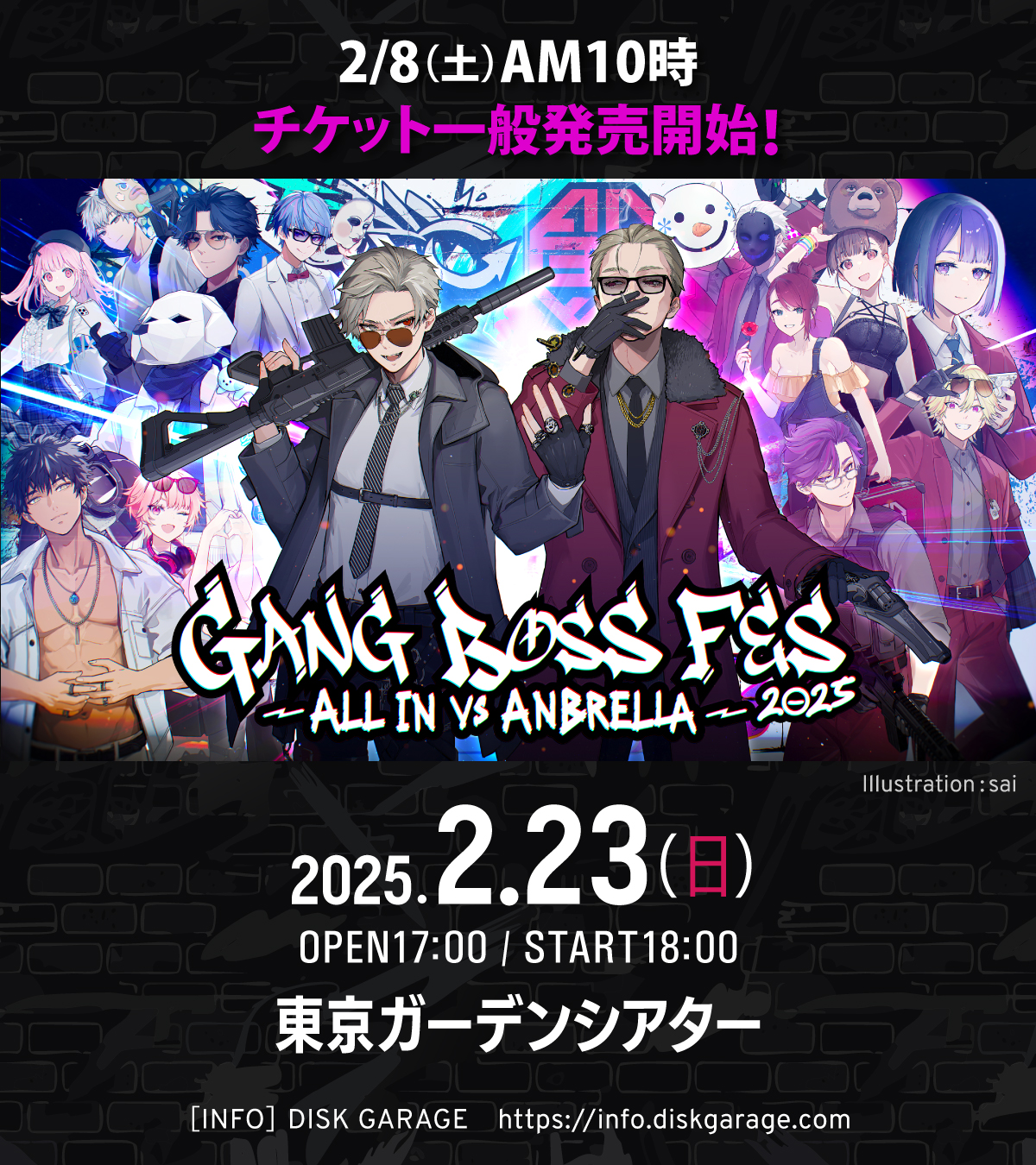 GANG BOSS FES (@GBF_staff) / X GANG BOSS FES (@GBF_staff) / X