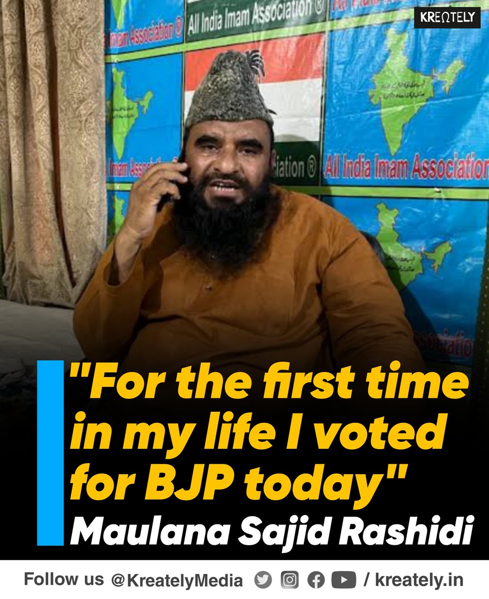 JaipurDialogues's tweet photo. Aisi kya majboori aagayi maulana sahab😂 https://t.co/utinPdbuWh