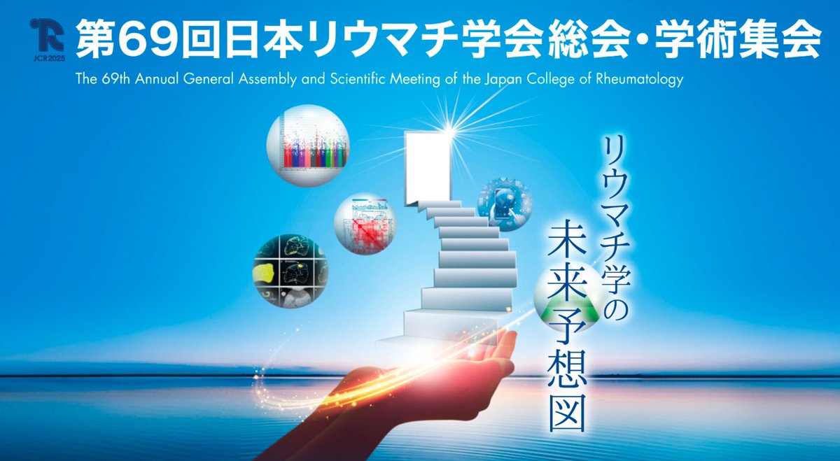 Cristina Macía (@reumacia) on Twitter photo Será un absoluto placer y honor participar en Abril 2025 en el 69 congreso anual de <a href="/JCRheum/">Japan College of Rheumatology</a> en Fukuoka 🇯🇵 con la charla “APs difícil de tratar”. ¡No os la perdáis! Será un absoluto placer y honor participar en Abril 2025 en el 69 congreso anual de <a href="/JCRheum/">Japan College of Rheumatology</a> en Fukuoka 🇯🇵 con la charla “APs difícil de tratar”. ¡No os la perdáis!