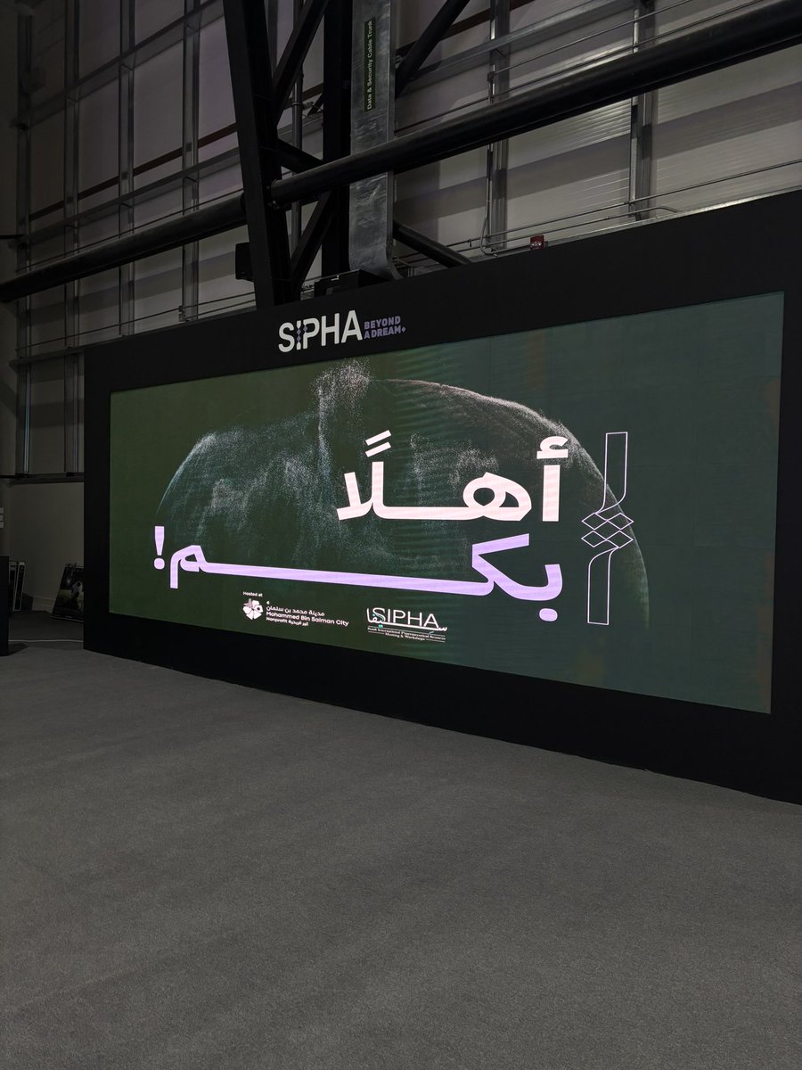 __spof's tweet photo. Day 2✅
#ما_وراء_الحلم 
#SIPHA25 https://t.co/C9W8tA6cM4
