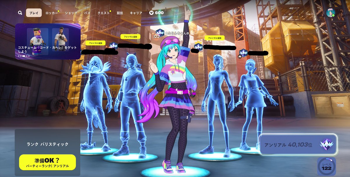 バリスティックアンリアル行った