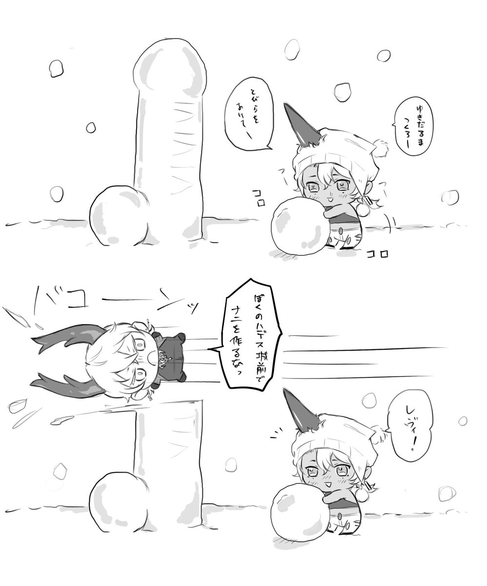 ⛄️