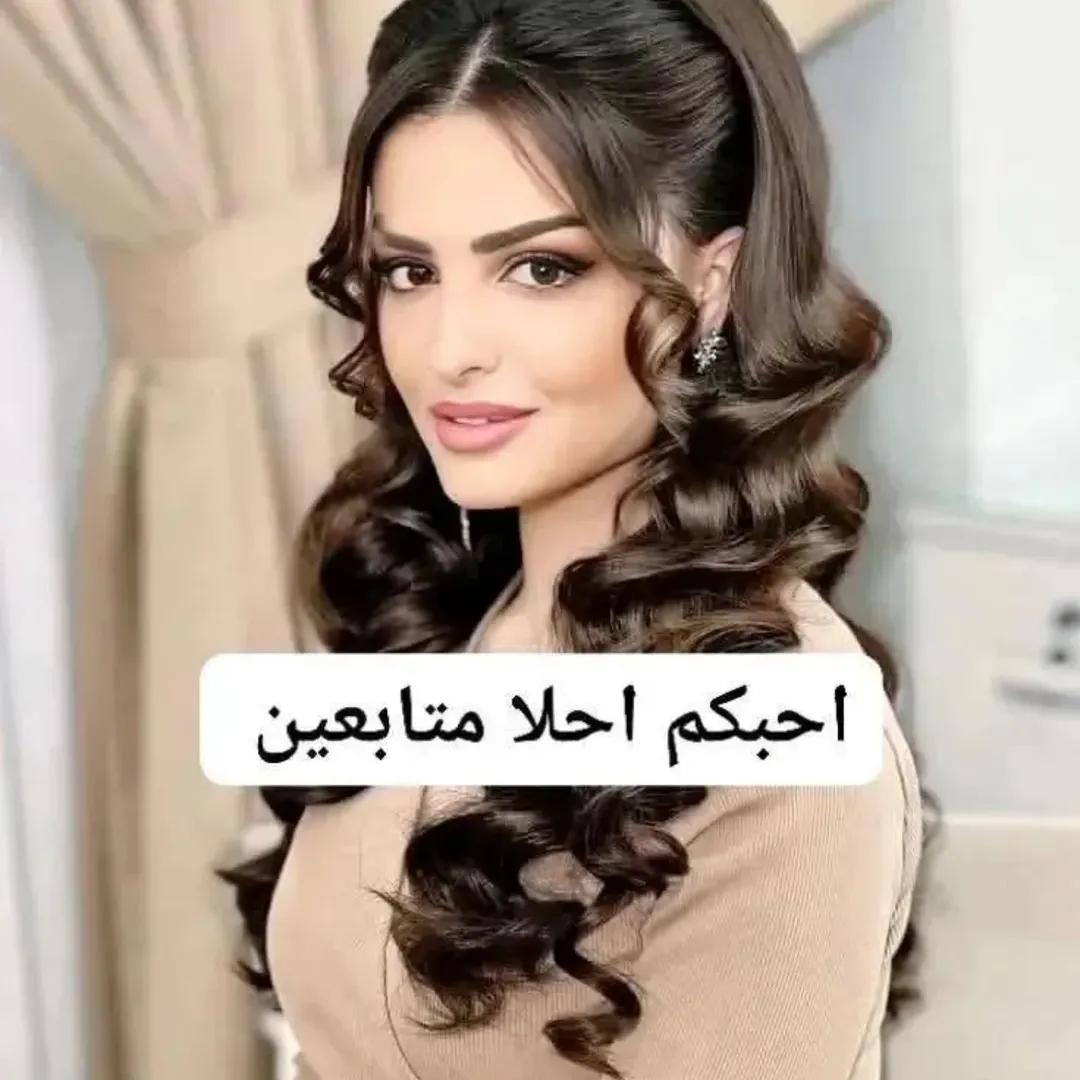 M82494's tweet photo. رد المتابعة قبل انتهاء المدة متصل الان 
تم ترقيتك من بنت المملكة لتصبح من الأصدقاء  المقربين✅
قبول .... 👥 .... رفض https://t.co/gl1CAMaBse