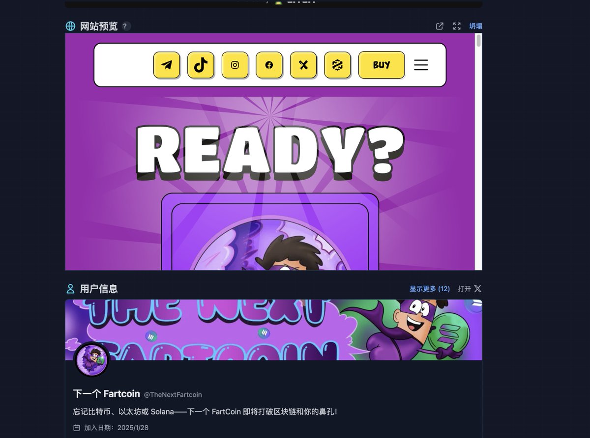 推荐一下这个工具，很多朋友没有监控链上异动的工具就可以用它，比99%收费的都要好，因为它不仅可以监控还有ai分析，聪明钱信号，以及目前图表走势，良心dev
aiphago.com