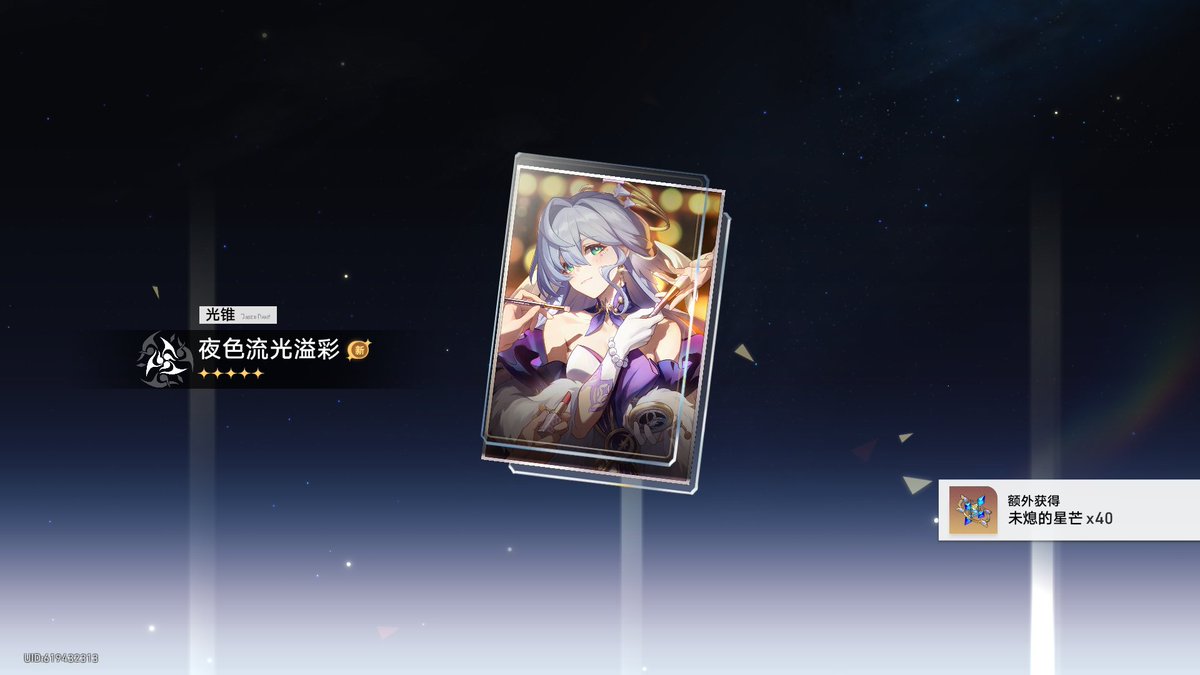 wuxiqnde's tweet photo. 六百六十六 单抽第二发出鸟专 本来只是想捞张舞舞舞的 人傻了 https://t.co/YI9xvuwlsP