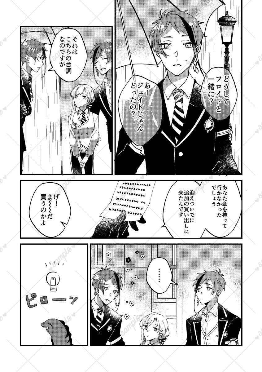 (ジェイ監︎︎ ♀本サンプル 4/5) 