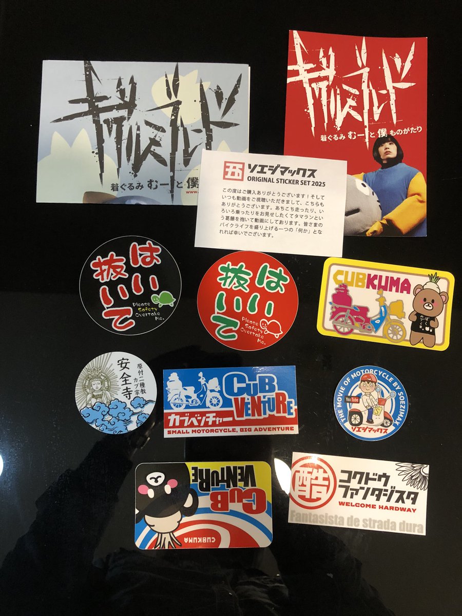 androkovski's tweet photo. 🐢はい！抜いて！
@soezimax さんのチャネルから注文したスティッカーが届きました！
😆めちゃくちゃ可愛いっすわ！
☺️さあって…どこに貼り付けたいかな…思考ナウ https://t.co/3AZA0hcs2K