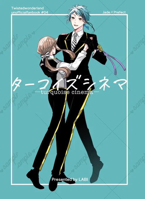 【2/9 ジェイ監♀新刊サンプル】
『ターコイズシネマ』
A5 /52P/¥700
第三者視点から見たジェイ監オムニバス本です全3話収録。
通販は残部あればする予定ですが、会場分完売した場合は通販頒布はありません。
(ジェイ感サンプル1/5) 
