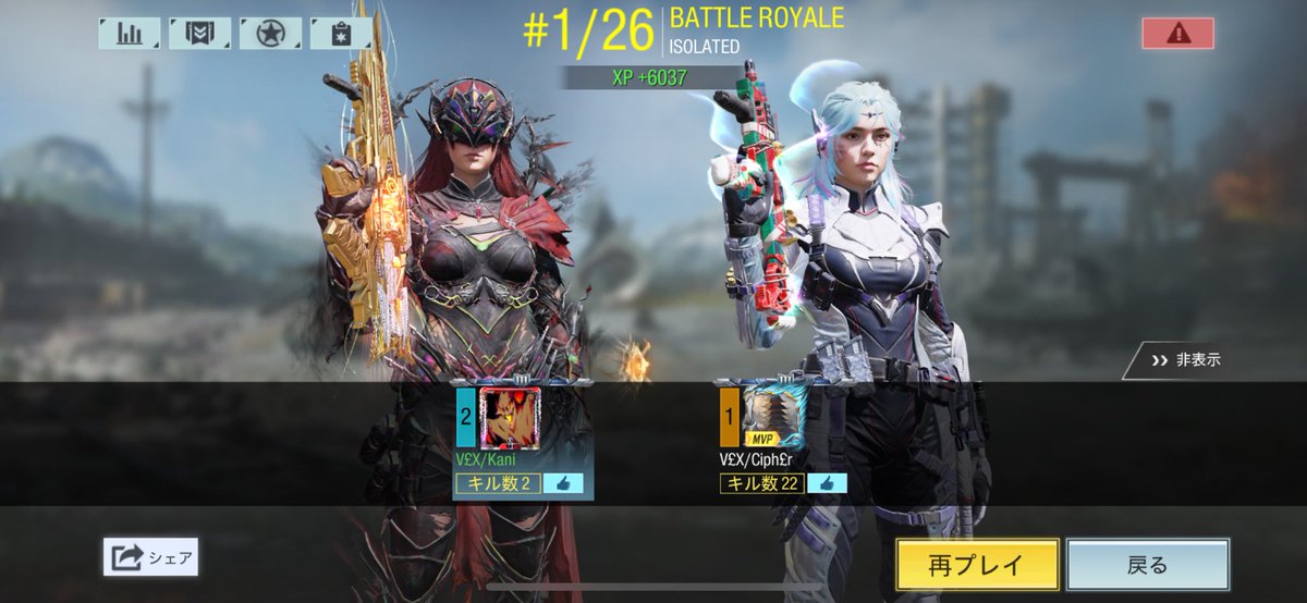 kani_codm's tweet image. 先輩を立てるのは後輩の役目ですよね🙄