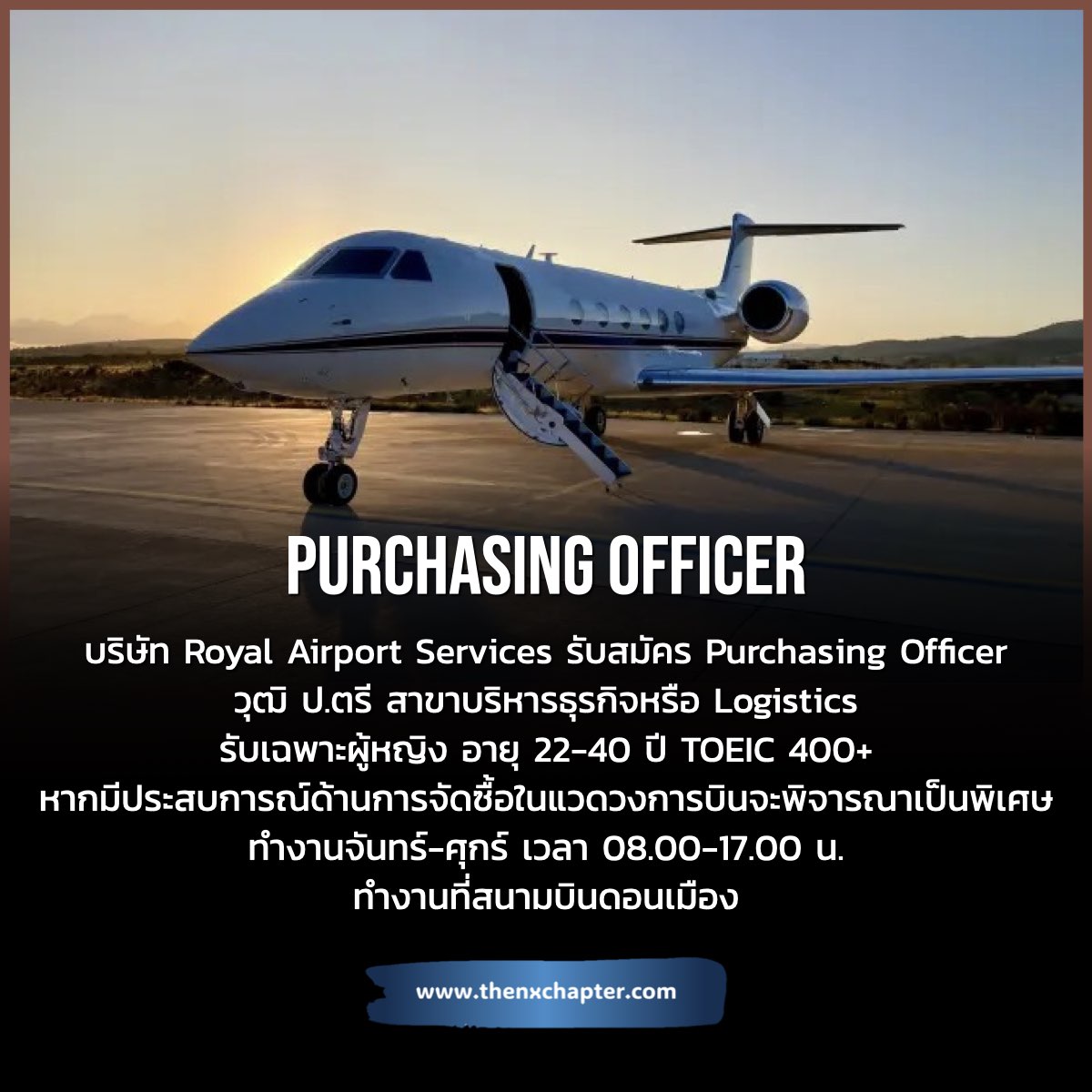 thavcareers's tweet image. สาวๆ รีบสมัครเลย ตำแหน่งฝ่ายจัดซื้อ ขอ TOEIC 400 เอง ทำงานที่ดอนเมืองกับบริษัท Royal Airport Services สมัครได้ที่ thenxchapter.com/royal-airport-…

#Purchasing