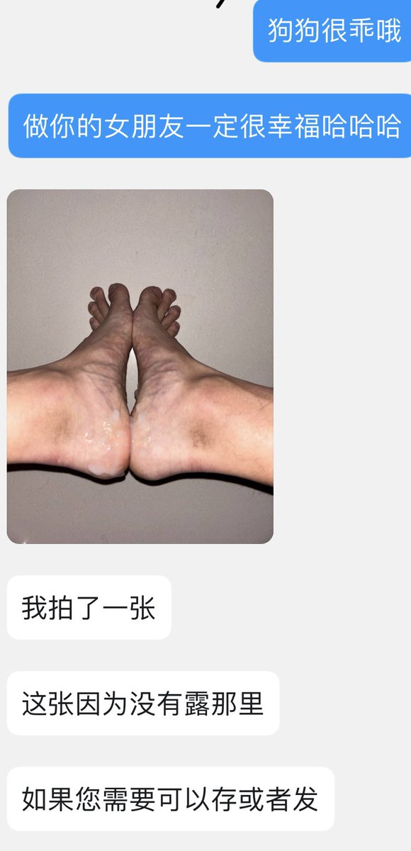 happyohhhhh's tweet photo. 此生有幸 居然有小狗主动找了我🥲 还是直男。。。可惜我不能射。。。呜呜呜胀死了 #小狗 #feetworship #fetish #恋足 #调教 #直男 https://t.co/wLfyndqezc