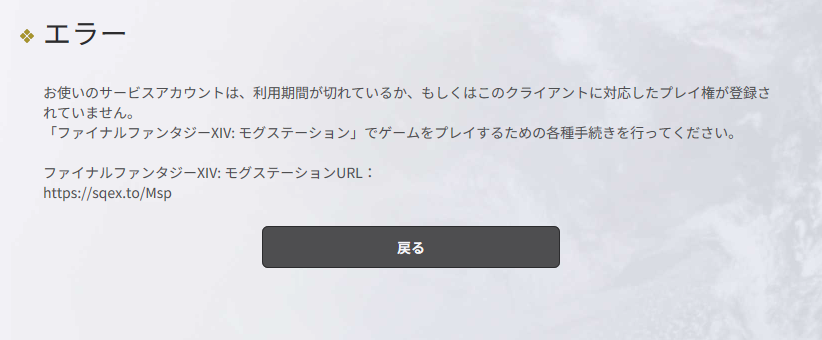 plume3gi's tweet photo. また逢う日まで、、。 https://t.co/QjYmJBVatu