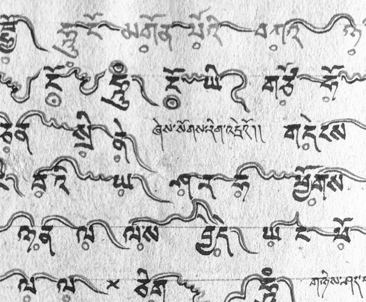 vikare06's tweet image. Today I am thinking about Tibetan buddhist music notation and how otherworldly it looks