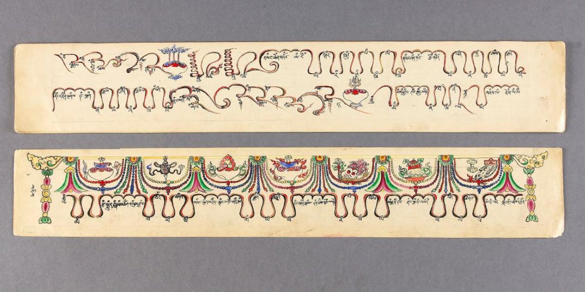 vikare06's tweet image. Today I am thinking about Tibetan buddhist music notation and how otherworldly it looks