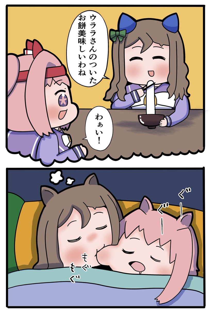 これ思い出した 