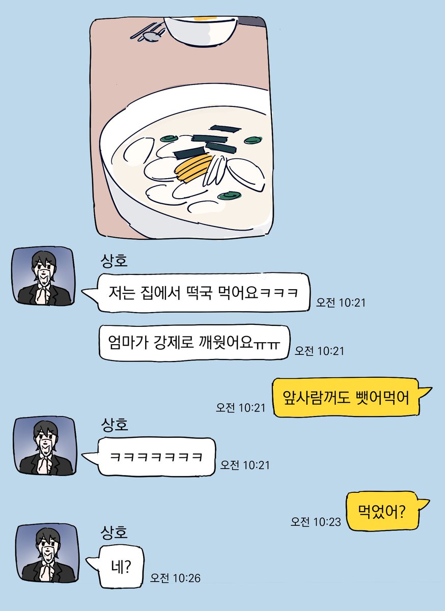 (2/2)
+1월1일 카톡