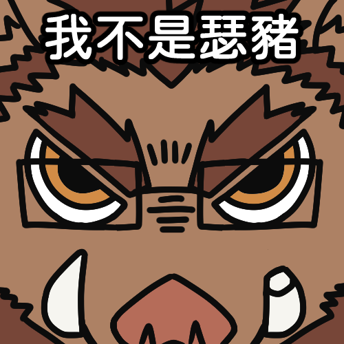 toasmo2's tweet photo. @leokingboar 我很抱歉這個是畫爽的沒有開委 所以... 😈✨
台詞是參考推文 希望不會不妥🥺 https://t.co/Om384EBjA2