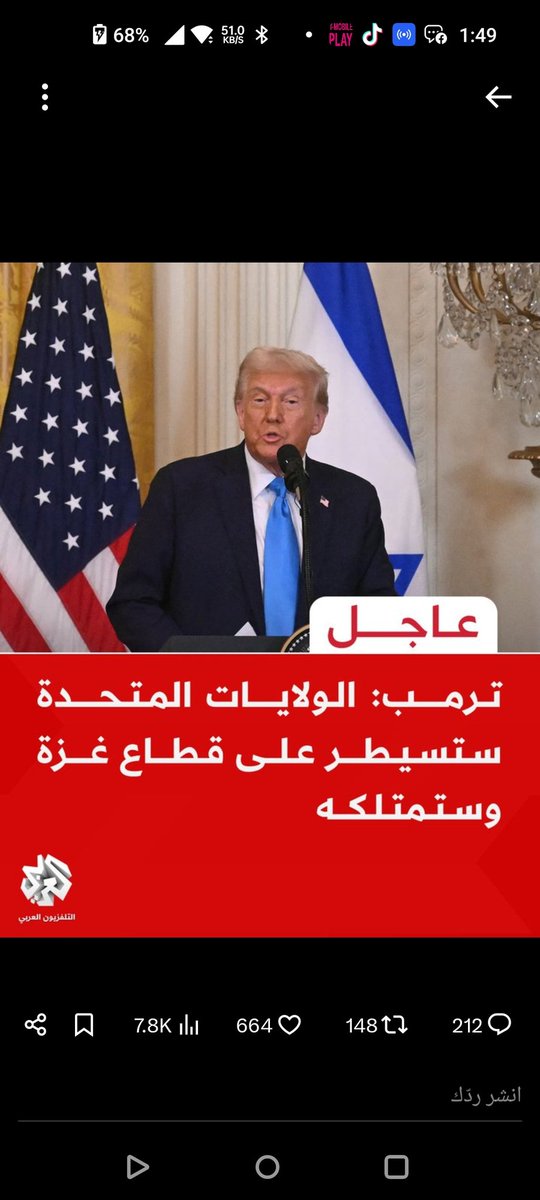 #مصر_تفرض_ارادتها 
يابتوع تفرض إرادتهاا    حد يرد على ابو حناان 

ومصر هتعرف تفرض إرادتهاا  ازاى بعد ما كشفت ظهرهاا وعرت كتفهاا..وهى اصلا دوله فقيره اوى 😂😂 ومفيهاش موارد 😂😂 
ممكن نعرف نوع فرض الاراده أو نوع الحشيش اللى بتشربوه عشان نوصل لدماغكم الوسخه دى ياولاد الاحبه 😂😂😂