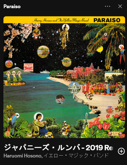 Rwddael's tweet photo. Pura sabrosura, sol, camisa de flores... https://t.co/Z7QFv1u9gr