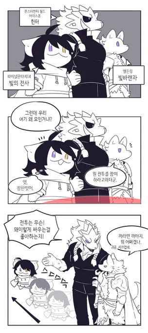 겜 캐들도 그리고싶고
이미지는 예전에 그려놓고 안 올린거같은... 