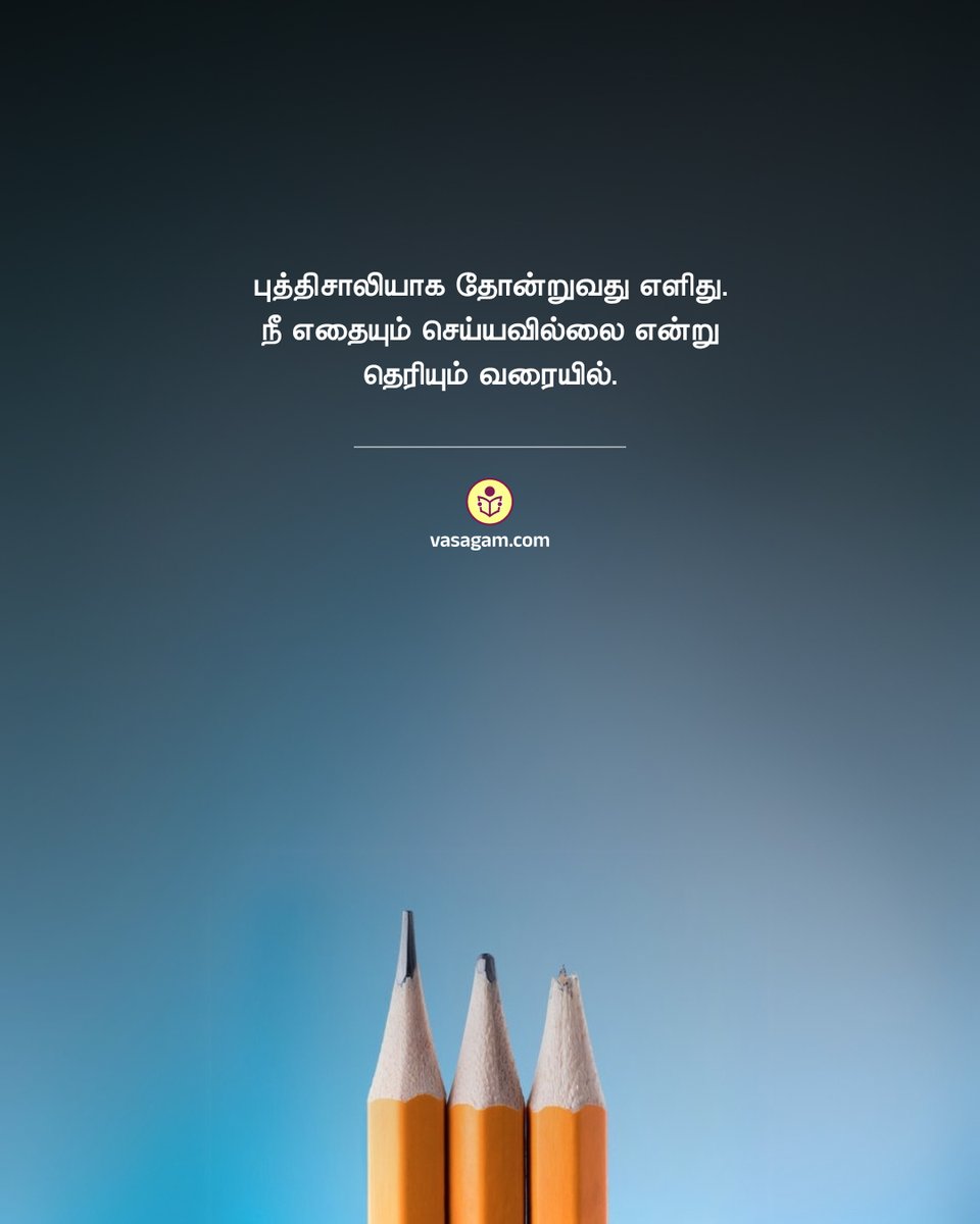 vasagamnaledu's tweet photo. #Quotes | #VasagamNaledu | #Philosophy https://t.co/pkUeSchiOj