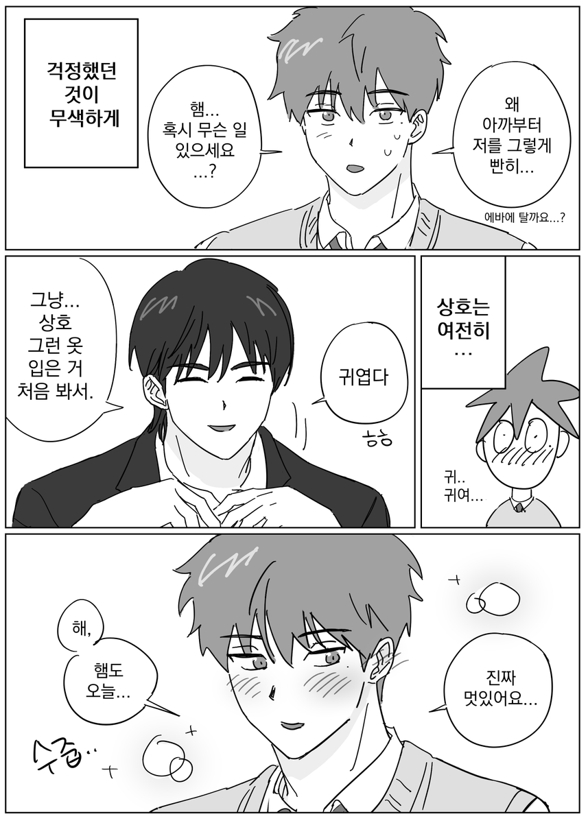 디지햄 tweet media