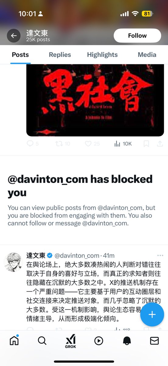 笑死 ，<a href="/davinton_com/">達文東</a> 说是要把PTX代码归纳成一个巨大的软件库来彻底替代CUDA ，最后找出个CUDA编译到amd的例子来证明他的观点.业界都是从兼容或转译CUDA入手，他脱裤子放屁搞个ptx层转译，最后还破防拉黑了