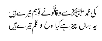 iftikharalizia's tweet photo. مسیلمہ کذاب نے نبی مکرم صلی اللہ علیہ وسلم کو خط لکھا:-

" میرے ساتھ ایک  معاہدہ کر لیں ، جب تک آپ حیات ظاہری میں ہیں ، آپ نبی ہیں - جب اپکا وصال ہوجاٸے تو میں نبی"
یا یہ معاہدہ کر لیں کہ
آدھے عرب کے آپ نبی
آدھے عرب کا میں نبی"  - - - معاذاللہ
اسکے خط پر نبی ﷺ نے جواب میں لکھا :-
"میں تو اللہ کا رسول ہوں جب کہ تو کذاب ہے - - جھوٹا ہے"-