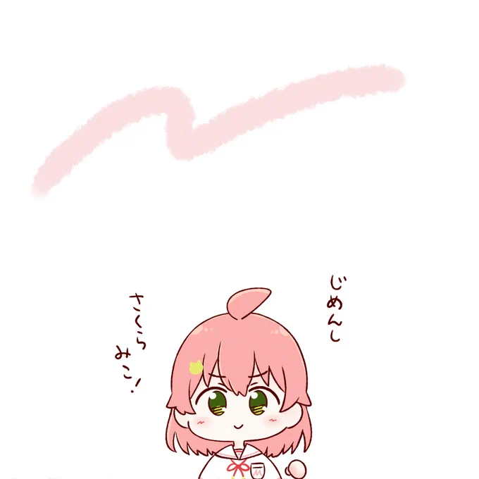 🌸🌸🌸
#miko_Art 