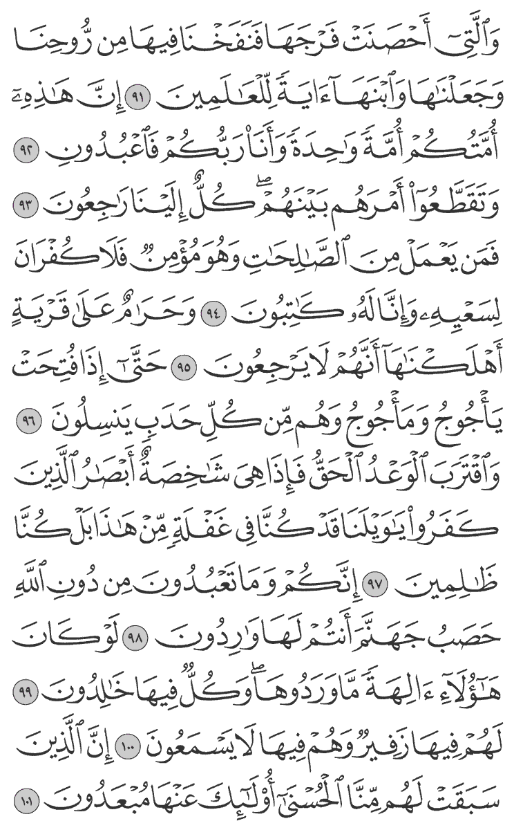 wokee_up's tweet photo. إذا اقتعنت بأن يأجوج ومأجوج هم بشر
ستقتنع جزما بأنهم مكلفين، وأن منهم يهود ونصارى وملاحدة، وإلا فالله رب العالمين لن يعذب مخلوقات غير مكلفة!

الساعة ستقوم على يأجوج ومأجوج عندما يعم الفساد كل الأرض، وحين ينقرض المؤمنون، وتأخذ الأرض زخرفها..

استيقظ، لن تخرج مخلوقات من باطن الأرض! https://t.co/wGGjKxuna1