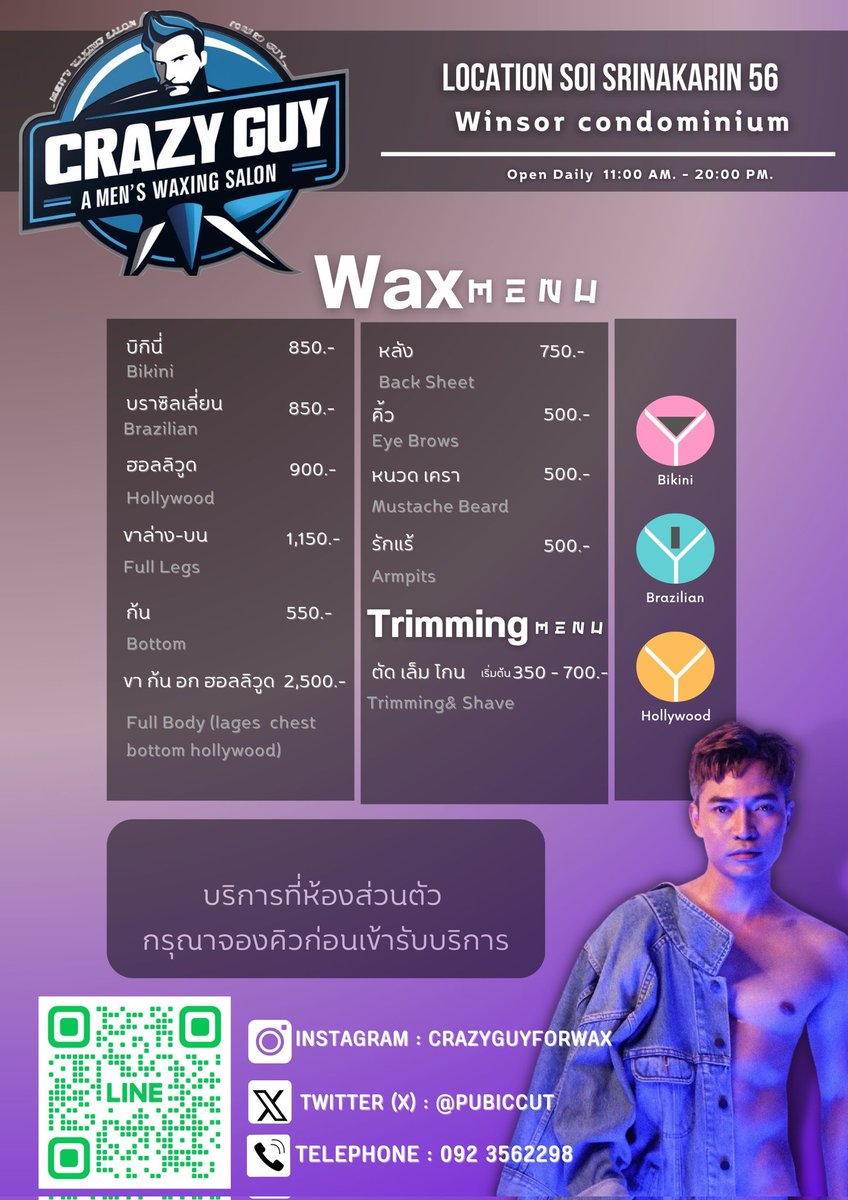 Crazy guy relaxing tweet media