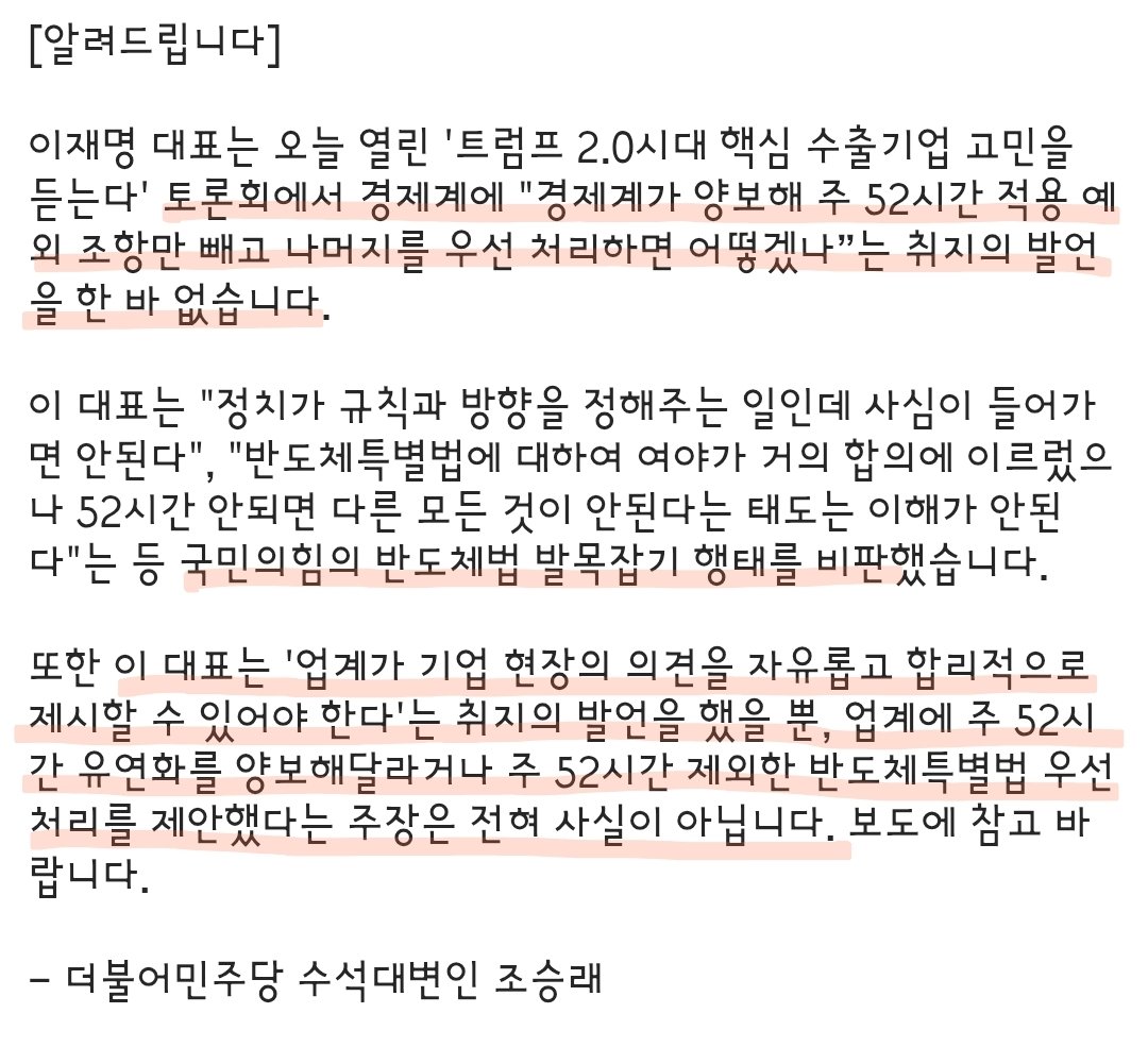 냐앙? tweet media