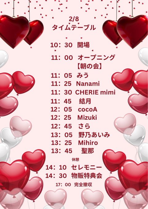 MihiroのTwitter画像28