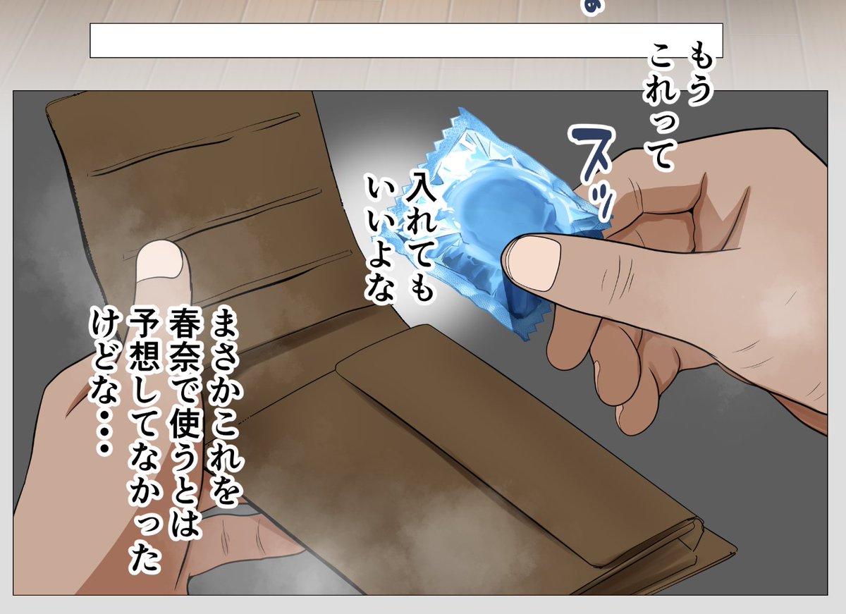 幼馴染をセフレにする方法!
https://t.co/e7dmhvf3Bz

#NTR #幼なじみ #陰キャ 