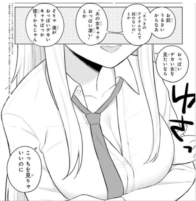 女友達は頼めば意外とヤらせてくれるのエロシーン1