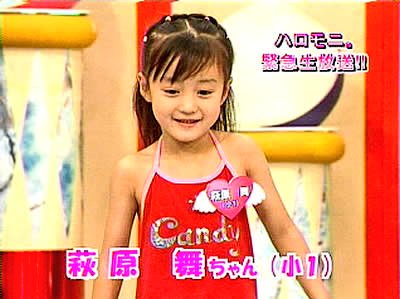 RP さーちゃんに驚いてるけど そういえば我々は6ちゃい加入を経験し