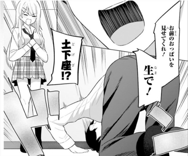 女友達は頼めば意外とヤらせてくれるのエロシーン6