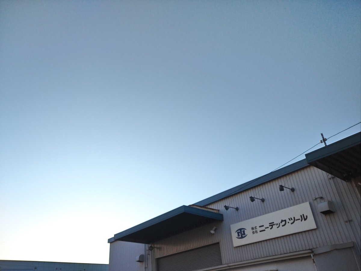 neatech_tool's tweet image. みなさん、おはようございます！
京都市伏見区は晴れです☀

今日も寒いですね❄
そして今日は #お風呂の日 です。
こんなに寒い日はしっかり湯船につかって身体を休めましょう！🛀

#企業公式が毎朝地元の天気を言い合う