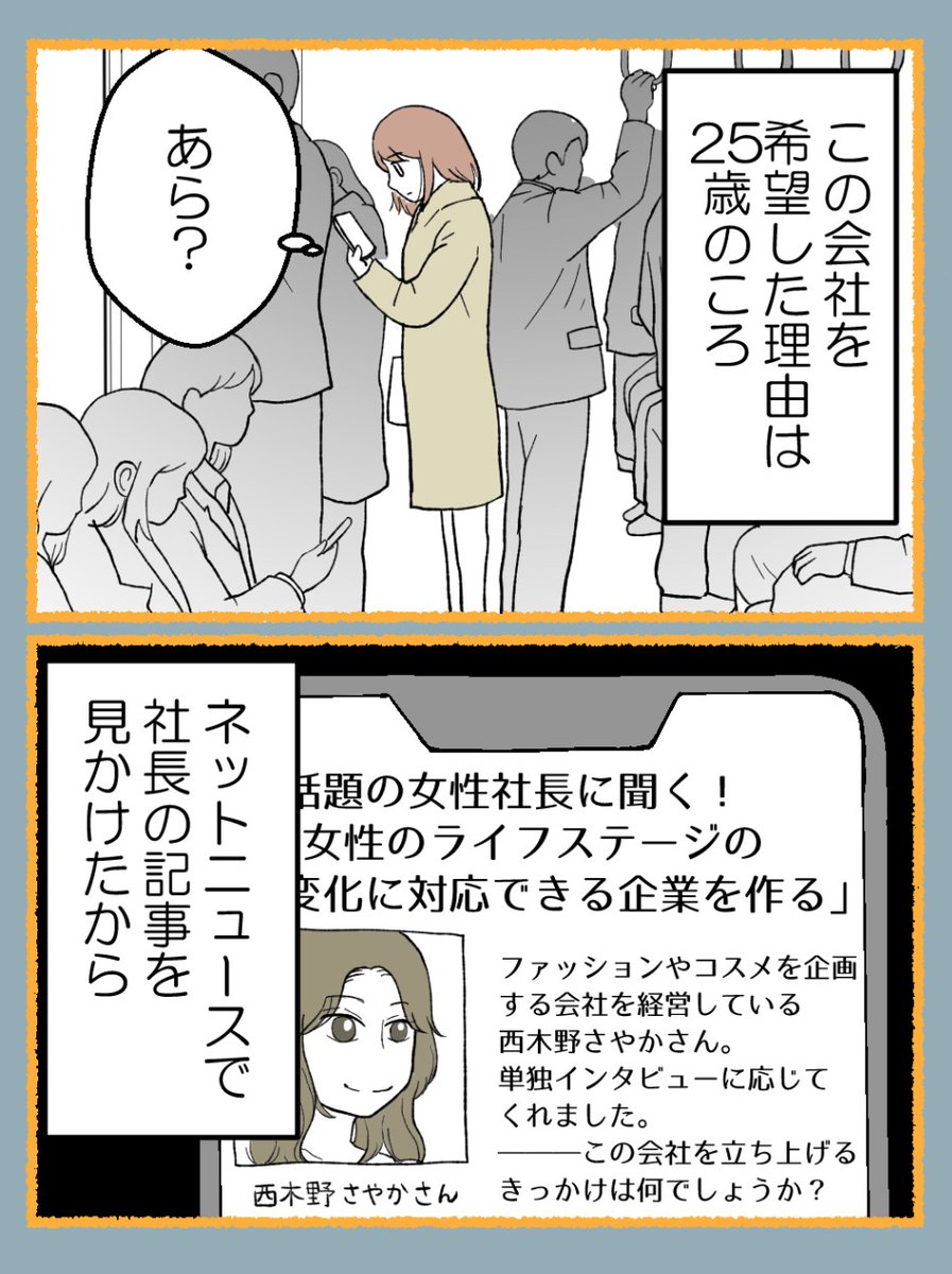 (2/2) 